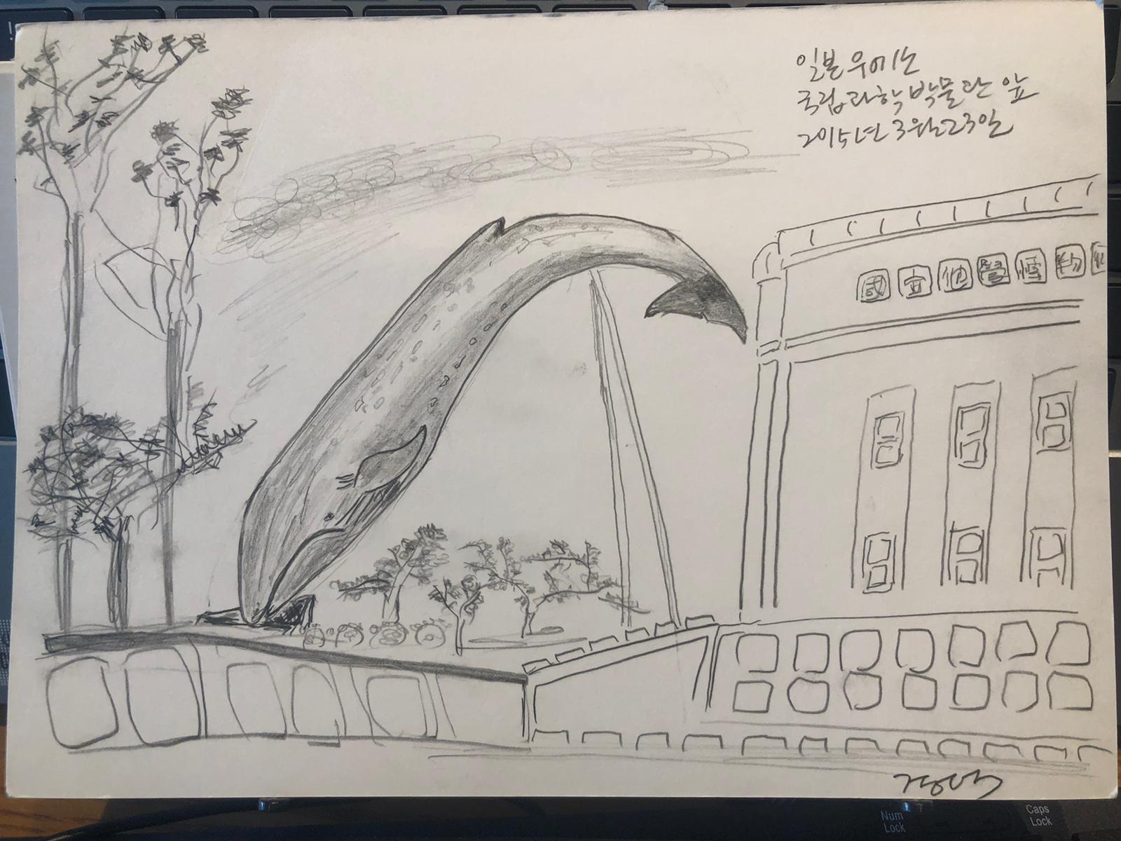 우에노박물관앞