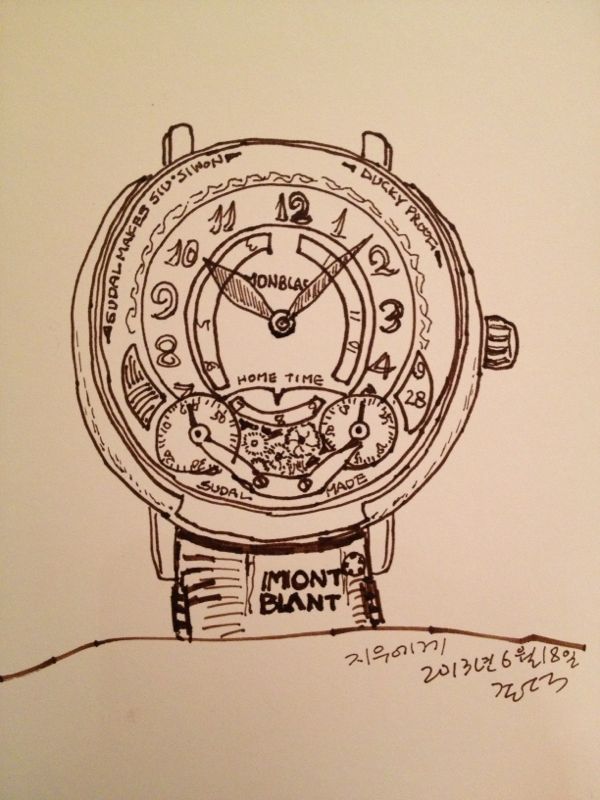 시계는사물로있다