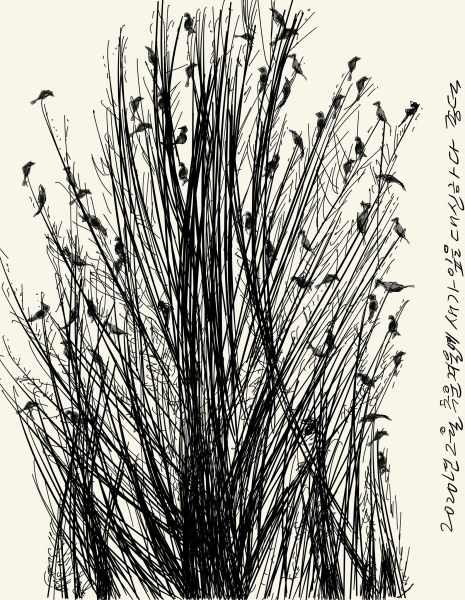 나무는 내밀하다