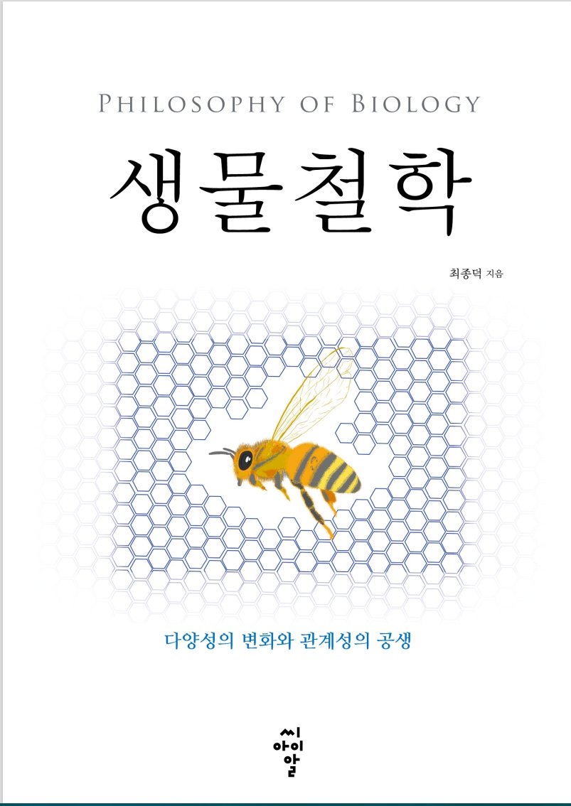 my book