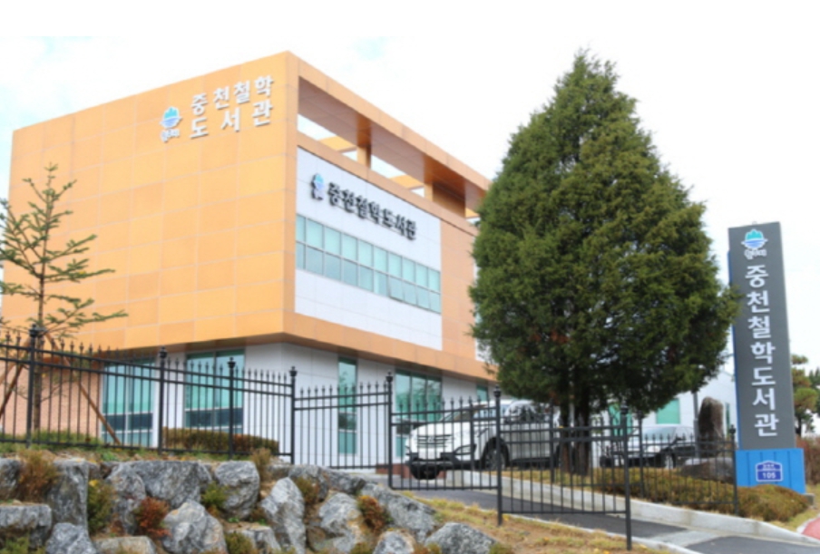 libraries at Wonju